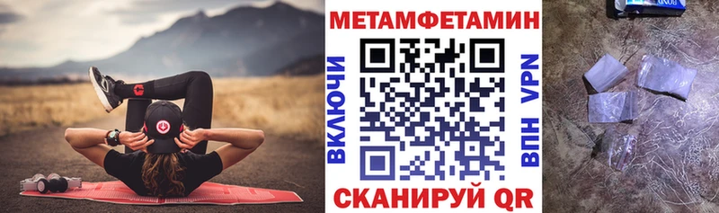 АМФЕТАМИН 97% наркота Чердынь