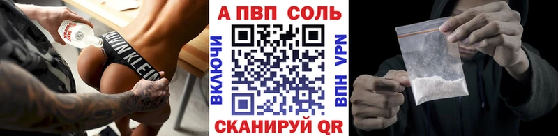 А ПВП мука  ссылка на мегу ссылка  Чердынь  продажа наркотиков 