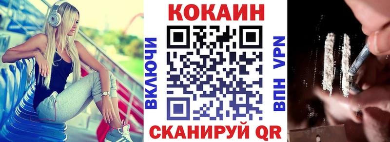 blacksprut tor  купить наркотики сайты  Чердынь  КОКАИН Fish Scale 