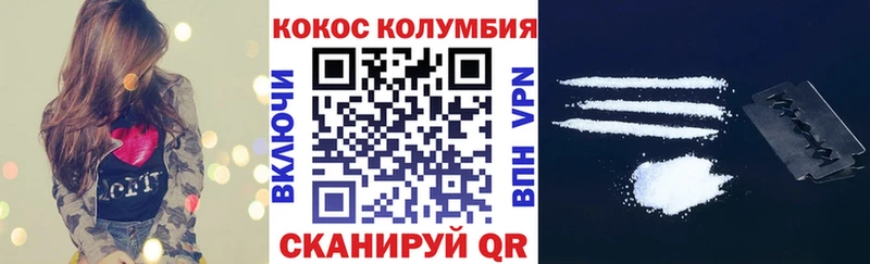 Cocaine VHQ Чердынь