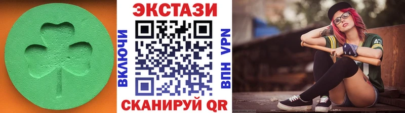 как найти закладки  Чердынь  Ecstasy louis Vuitton 