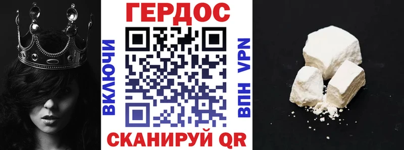 как найти закладки  Чердынь  мориарти формула  ГЕРОИН Heroin 