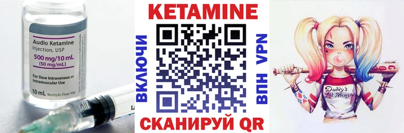 КЕТАМИН VHQ  MEGA   Чердынь 