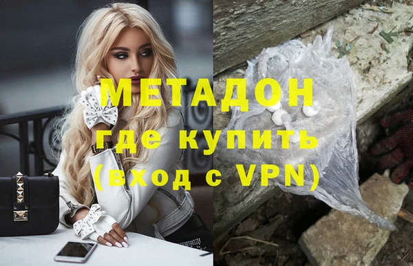 COCAINE Алексеевка
