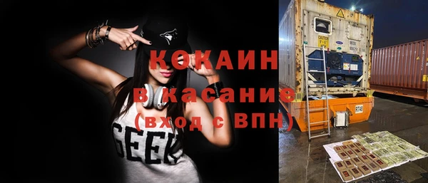 MESCALINE Абдулино