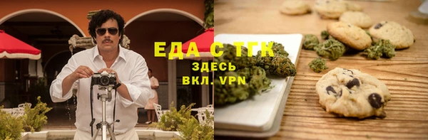 прущие грибы Алзамай