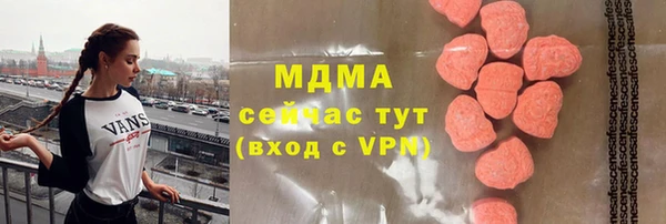 MESCALINE Абдулино