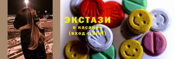 COCAINE Алексеевка