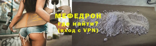 шишки Абаза