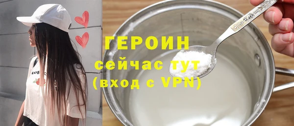 MESCALINE Абдулино
