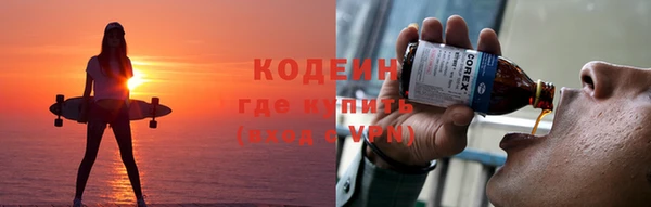 MESCALINE Абдулино
