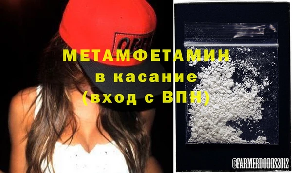 MESCALINE Абдулино