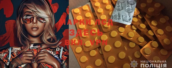 MESCALINE Абдулино