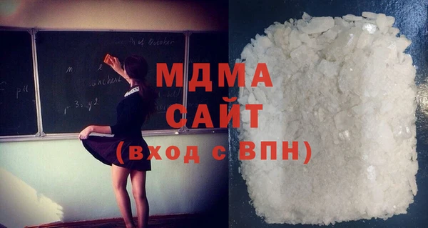 MESCALINE Абдулино