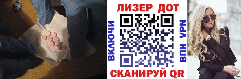 LSD-25 экстази кислота  blacksprut зеркало  Чердынь 