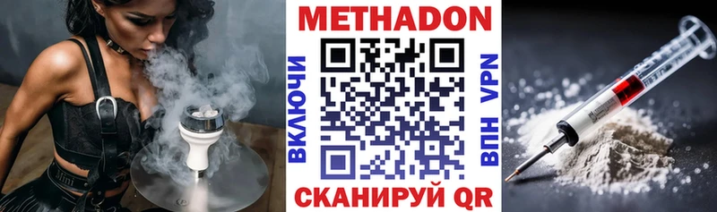 ОМГ ОМГ tor Чердынь Метадон белоснежный