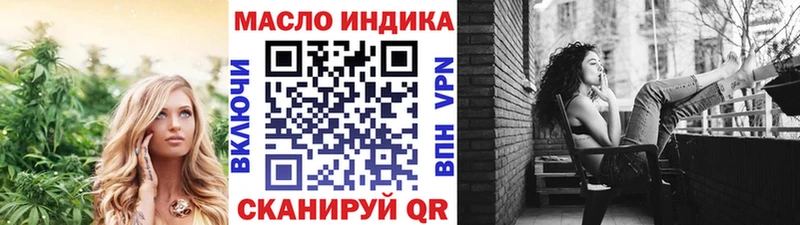 ТГК вейп с тгк  Чердынь 